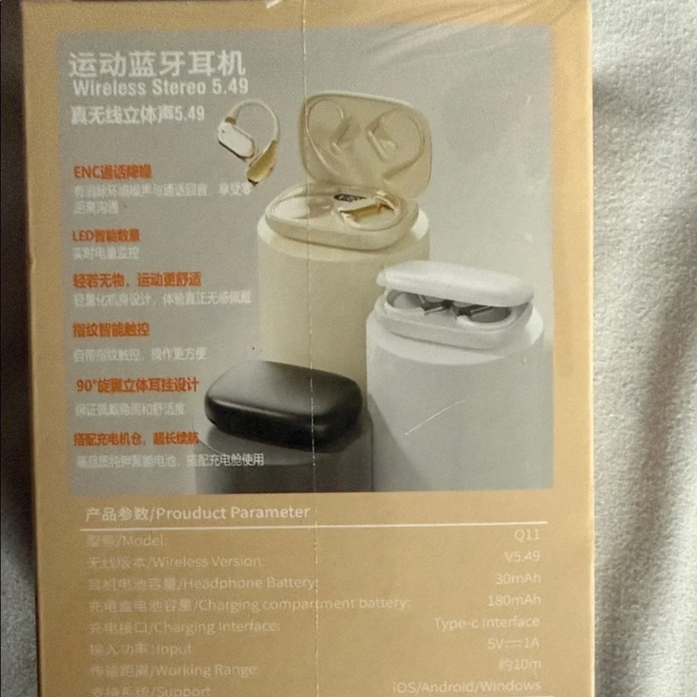 Q11 Wireless Earbuds - Cream